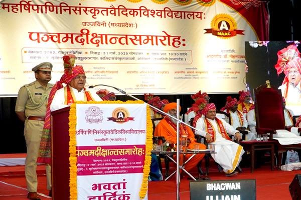 विश्व के प्राचीन ज्ञान का बोध संस्कृत भाषा से ही संभव : राज्यपाल विश्व के प्राचीन ज्ञान का बोध संस्कृत भाषा से ही संभव : राज्यपाल