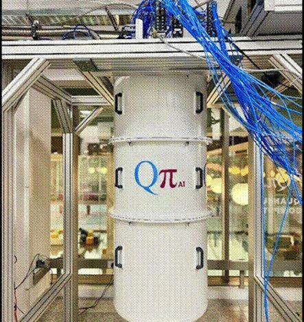 छत्तीसगढ़राज्य स्टार्टअप ने भारत के सबसे शक्तिशाली क्वांटम कंप्यूटरों में से एक किया लॉन्च छत्तीसगढ़राज्य स्टार्टअप ने भारत के सबसे शक्तिशाली क्वांटम कंप्यूटरों में से एक किया लॉन्च