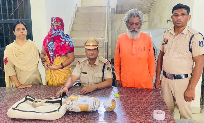 ऑपरेशन प्रहार : अवैध गांजा बिक्री करने वाला आरोपी पुलिस की गिरफ्त में ऑपरेशन प्रहार : अवैध गांजा बिक्री करने वाला आरोपी पुलिस की गिरफ्त में