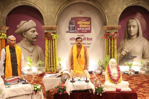 प्रधानमंत्री मोदी इंदौर मेट्रो और सतना और दतिया एयरपोर्ट का करेंगे वर्चुअल लोकार्पण प्रधानमंत्री मोदी इंदौर मेट्रो और सतना और दतिया एयरपोर्ट का करेंगे वर्चुअल लोकार्पण