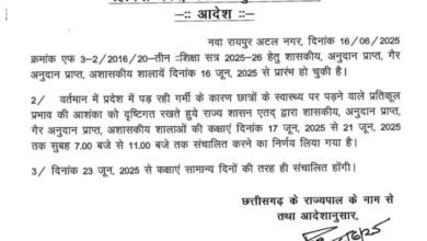 स्कूल खुले पर अभी बदला टाइमिंग, जानें कितने समय में लगेगा