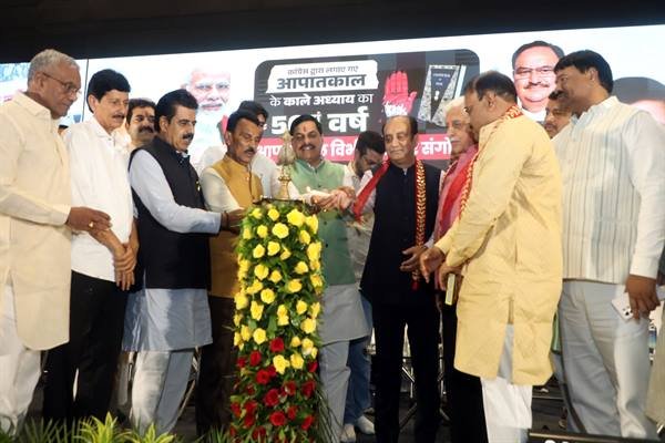 आपातकाल के विरुद्ध लड़ाई देश के लोकतंत्र को बचाने की लड़ाई थी : मुख्यमंत्री डॉ. यादव