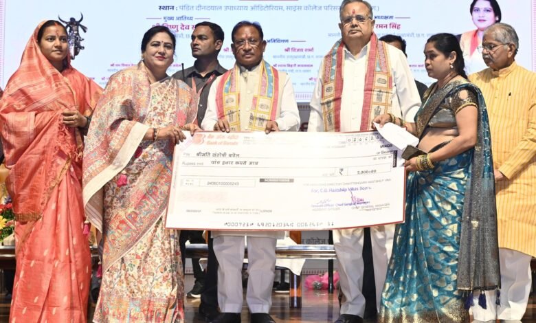 छत्तीसगढ़ में हस्तशिल्प विकास की अपार संभावना – मुख्यमंत्री श्री विष्णु देव साय  मुख्यमंत्री छत्तीसगढ़ हस्तशिल्प विकास बोर्ड की नवनियुक्त अध्यक्ष श्रीमती शालिनी राजपूत के पदभार ग्रहण समारोह में हुए शामिल