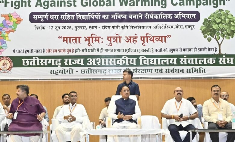मुख्यमंत्री फाइट अगेंस्ट ग्लोबल वार्मिंग कैंपेन कार्यक्रम में हुए शामिल