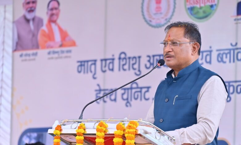 कुनकुरी को मिली बड़ी सौगात, मुख्यमंत्री श्री विष्णुदेव साय ने मातृ शिशु चिकित्सालय की रखी आधारशिला