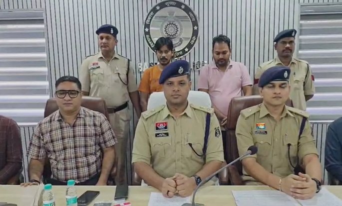 साईबर ठगी : रिटायर्ड बैंक अफसर से 21 लाख की धोखाधडी, दो गिरफ्तार साईबर ठगी : रिटायर्ड बैंक अफसर से 21 लाख की धोखाधडी, दो गिरफ्तार