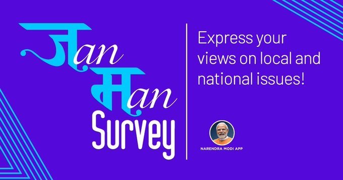 PM ने नमो ऐप पर सर्वेक्षण में भाग लेने का किया आग्रह