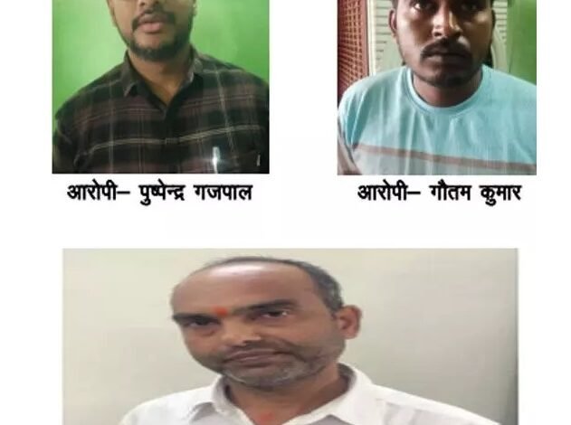 रिश्वतखोरों पर कसा ACB का शिकंजा: पटवारी-बाबू समेत तीन गिरफ्तार