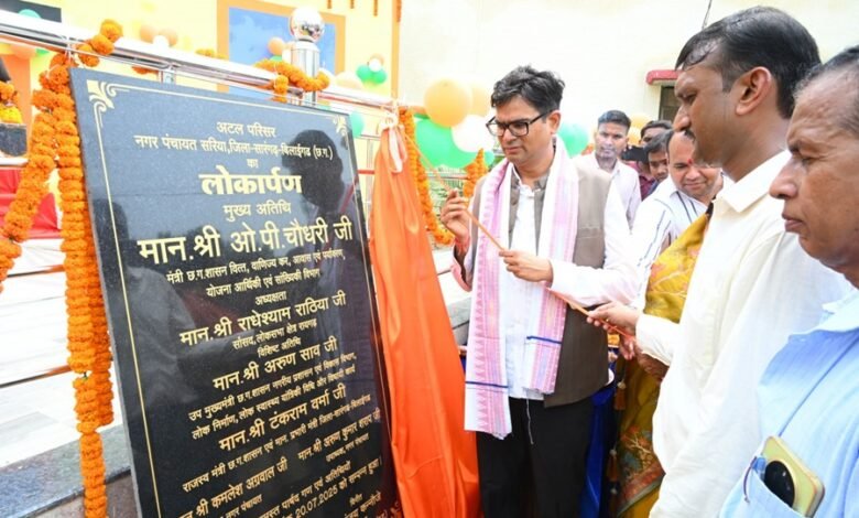 वित्त मंत्री चौधरी ने सरिया में तहसील एवं उप-पंजीयक कार्यालय का किया लोकार्पण