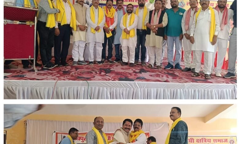 लोधी समाज का शपथ ग्रहण कार्यक्रम संपन्न जिलाध्यक्ष बने श्री तेजशंकर जंघेल