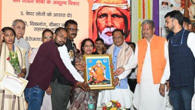 वर्ष 2047 तक भारत को विकसित राष्ट्र बनाने के राष्ट्रीय संकल्प में छत्तीसगढ़ की भूमिका महत्वपूर्ण— मुख्यमंत्री श्री विष्णुदेव साय