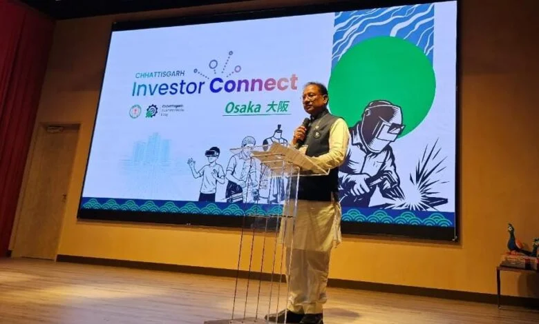 ओसाका इन्वेस्टर कनेक्ट: छत्तीसगढ़ ने जीता निवेशकों का भरोसा