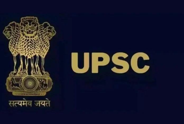 यूपीएससी भर्ती विज्ञापनों अलर्ट अब संस्थानों को ईमेल के माध्यम से होंगे उपलब्ध