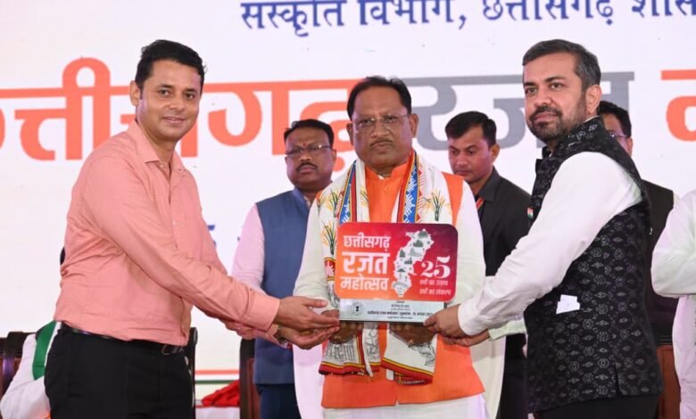 छत्तीसगढ़ रजत महोत्सव – संस्कृति और गौरव का होगा भव्य उत्सव : मुख्यमंत्री श्री विष्णुदेव साय छत्तीसगढ़ रजत महोत्सव – संस्कृति और गौरव का होगा भव्य उत्सव : मुख्यमंत्री श्री विष्णुदेव साय