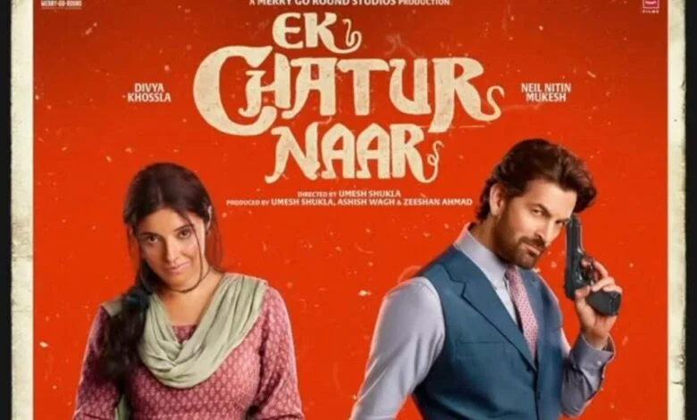 कॉमेडी-ड्रामा से भरपूर ‘एक चतुर नार’ का ट्रेलर रिलीज