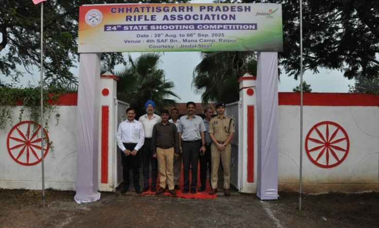 24वीं राज्य निशानेबाजी प्रतियोगिता का शुभारंभ