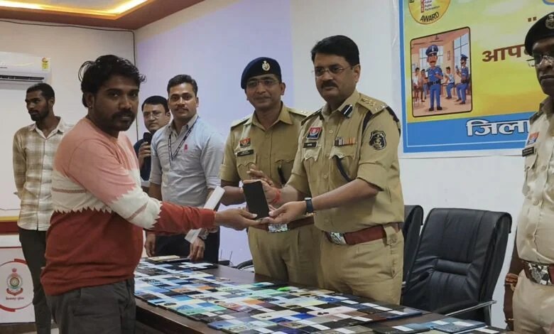 गुम हुये 220 मोबाईल रिकवर कर किये वापस, लौटी खुशियां