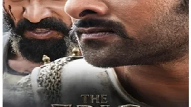 राजामौली की कहानी फिर से छाने को है तैयार, बाहुबली: द एपिक का पोस्टर आउट