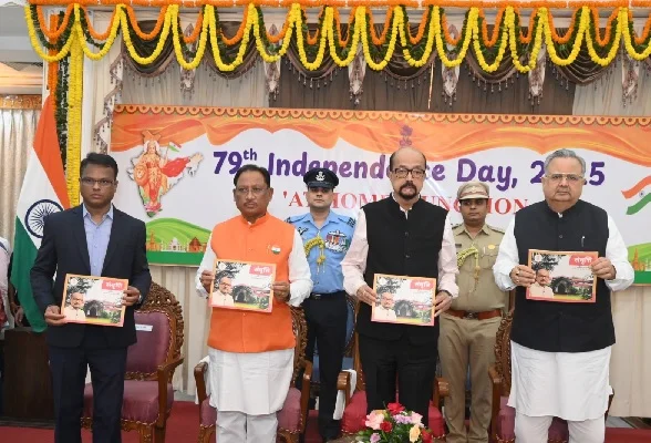 राज्यपाल डेका ने संवृत्ति बुक का किया विमोचन राज्यपाल डेका ने संवृत्ति बुक का किया विमोचन