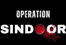 ऑपरेशन सिंदूर में अहम भूमिका के लिए DG ऑपरेशंस होंगे सम्मानित; 16 BSF जवानों को गैलेंट्री अवॉर्ड ऑपरेशन सिंदूर में अहम भूमिका के लिए DG ऑपरेशंस होंगे सम्मानित; 16 BSF जवानों को गैलेंट्री अवॉर्ड