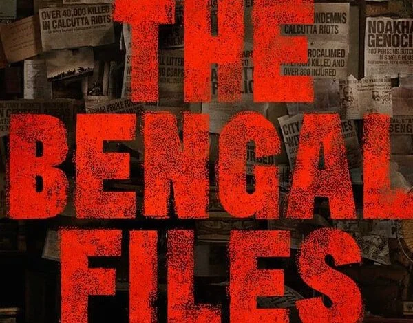 द बंगाल फाइल्स ने वीकेंड पर किया ₹10.13 करोड़ का कलेक्शन