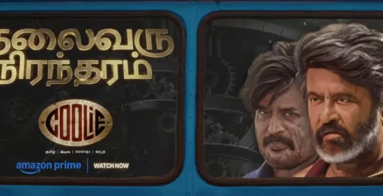 रजनीकांत के सुनहरे 50 साल: चेन्नई की गलियां बनीं जश्न का हिस्सा