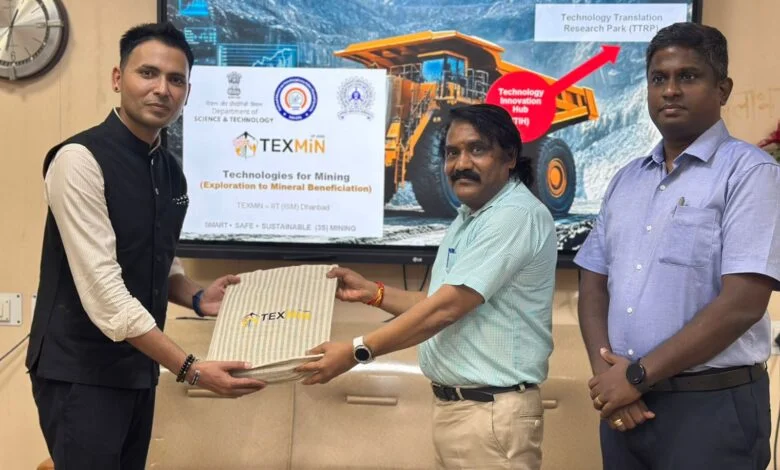 मध्यप्रदेश में माइनिंग सेक्टर का होगा डिजिटल ट्रांसफोर्मेंशन