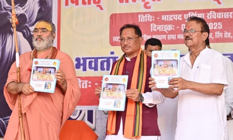 भारतीय संस्कृति की आत्मा है संस्कृत, हमें इसे नई पीढ़ी तक पहुँचाना होगा : मुख्यमंत्री श्री साय