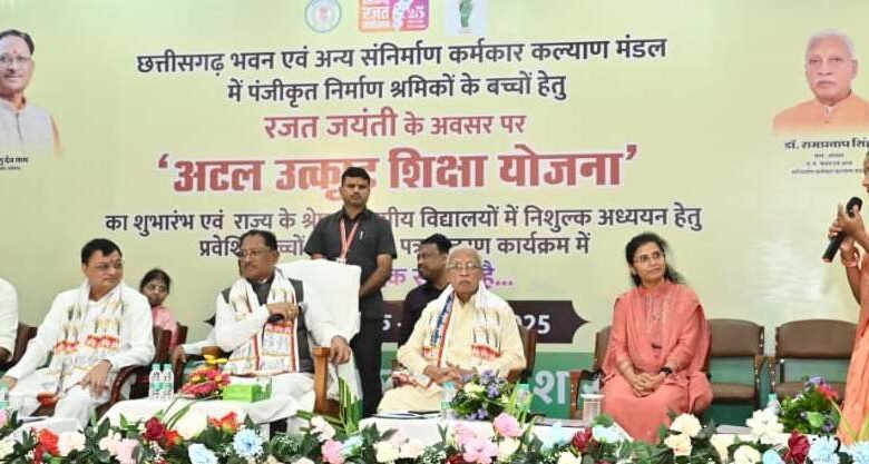 मुख्यमंत्री श्री विष्णु देव साय की आत्मीयता ने छुआ श्रमिक परिवार का दिल, बेटी प्रतिज्ञा ने थामा सपनों का रास्ता