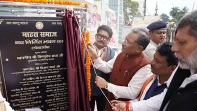 मुख्यमंत्री श्री साय ने जगतू माहरा एवं धरमू माहरा के योगदान सहित माहरा समाज के गौरवशाली इतिहास को किया रेखांकित मुख्यमंत्री श्री साय ने जगतू माहरा एवं धरमू माहरा के योगदान सहित माहरा समाज के गौरवशाली इतिहास को किया रेखांकित