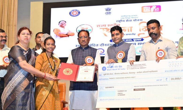 मुख्यमंत्री ने उत्कृष्ट कार्य कर रहे राष्ट्रीय सेवा योजना के स्वयंसेवकों को किया सम्मानित