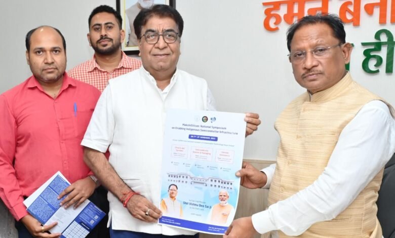 मुख्यमंत्री श्री विष्णु देव साय ने किया “मेक-इन-सिलिकॉन” पोस्टर और वेबसाइट का शुभारंभ