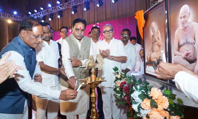 मैत्री महोत्सव में शामिल हुए मुख्यमंत्री:उत्कृष्ट कार्य करने वालों को किया सम्मानित, आचार्य विद्यासागर कल्याण सेवा संस्था के लोगो का किया विमोचन