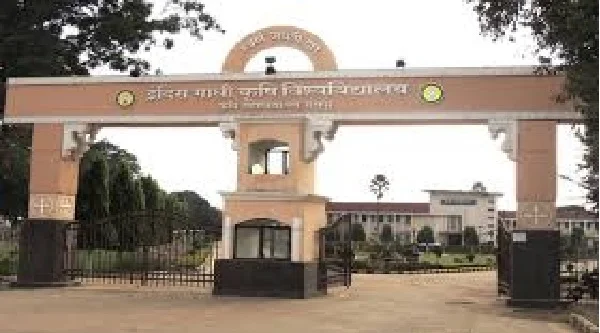 एनआईआरएफ रैंकिंग में पिछले वर्ष की तुलना में लगाई 11 पायदानों की छलांग