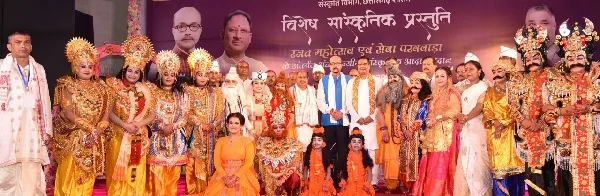 छत्तीसगढ़ रजत महोत्सव में ‘भाओना सीता पाताल गमन’ की मनमोहक प्रस्तुति