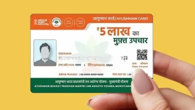 आयुष्मान भारत योजना : छत्तीसगढ़ को केंद्र से मिला 130 करोड़ रूपए अतिरिक्त राशि