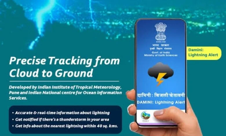 प्राकृतिक आपदाओं से पहले मिलेगी चेतावनी