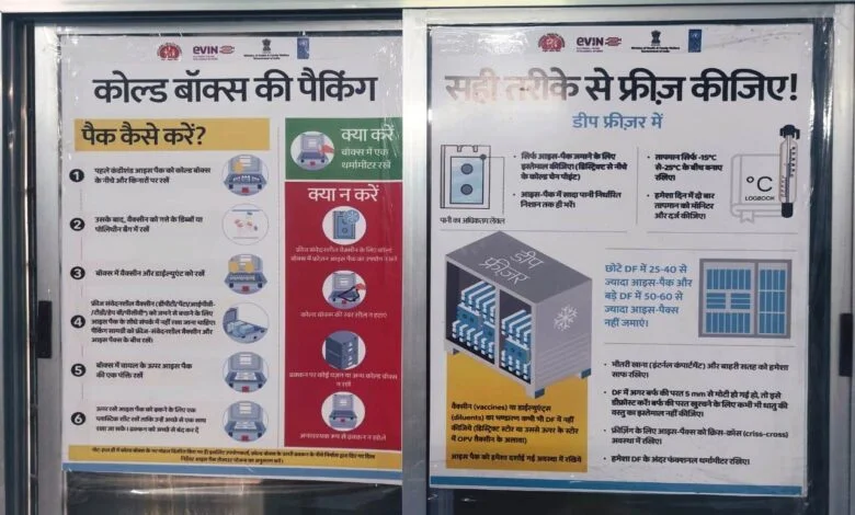 स्वास्थ्य मंत्री के गृह ग्राम की ऐतिहासिक उपलब्धि : जिले के खड़गवां सीएचसी को मिला ISO प्रमाणपत्र