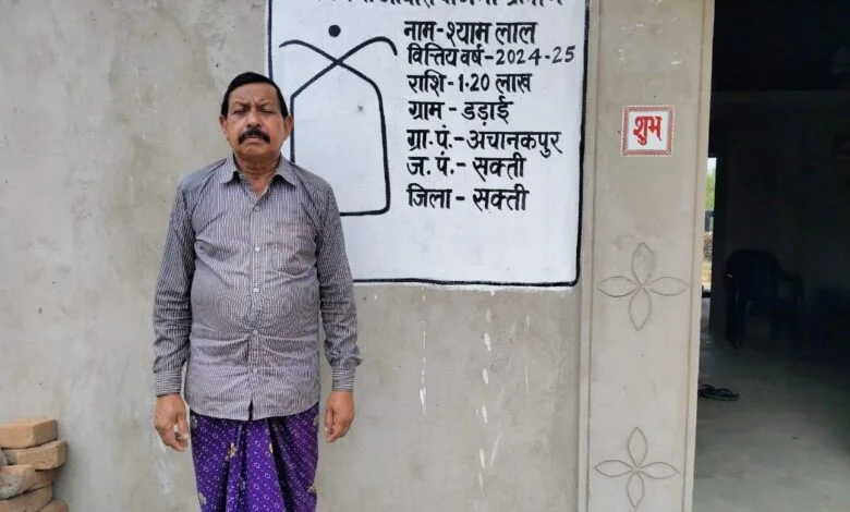 नवगठित सक्ती जिले ने प्रधानमंत्री आवास योजना में रचा नया कीर्तिमान नवगठित सक्ती जिले ने प्रधानमंत्री आवास योजना में रचा नया कीर्तिमान