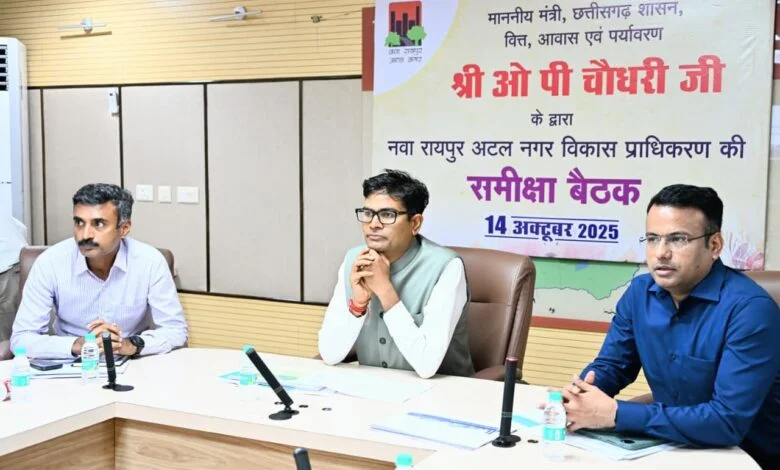 नवा रायपुर में निवेश और विकास कार्यों की प्रगति की समीक्षा, मंत्री ओपी चौधरी ने ली बैठक