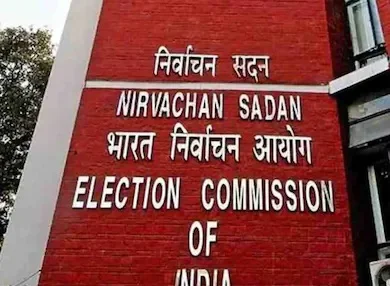बिहार चुनाव की तारीखों का आज होगा ऐलान, आयोग शाम 4 बजे करेगा प्रेस कॉन्फ्रेंस बिहार चुनाव की तारीखों का आज होगा ऐलान, आयोग शाम 4 बजे करेगा प्रेस कॉन्फ्रेंस