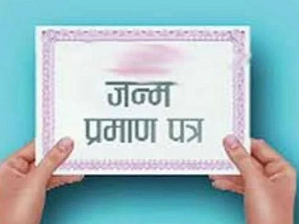 जन्म-मृत्यु प्रमाण पत्र अब पूरी तरह ऑनलाइन