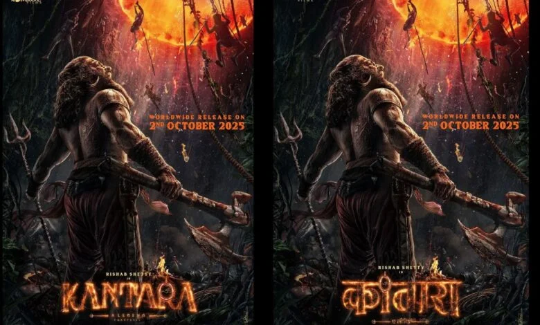 कांतारा चैप्टर 1’ ने 6वें दिन की कितनी कमाई, जानें