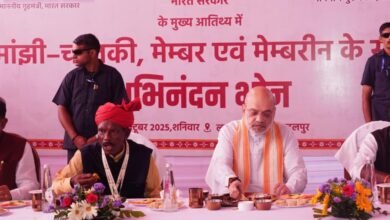 केन्द्रीय गृहमंत्री श्री अमित शाह मांझी-चालकी के साथ अभिनन्दन भोज में हुए शामिल