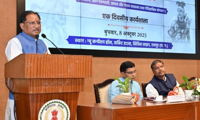 जनजातीय नायकों की विरासत को सहेजना हमारी सामूहिक जिम्मेदारी है — मुख्यमंत्री श्री विष्णु देव साय जनजातीय नायकों की विरासत को सहेजना हमारी सामूहिक जिम्मेदारी है — मुख्यमंत्री श्री विष्णु देव साय