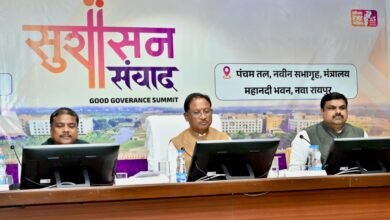 सुशासन संवाद : नवाचार, पारदर्शिता और डिजिटल प्रशासन की दिशा में निर्णायक कदम