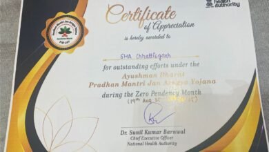 प्रधानमंत्री जन आरोग्य योजना के क्रियान्वयन में अव्वल