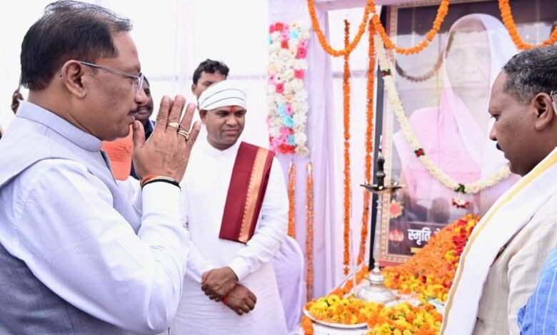 मुख्यमंत्री श्री विष्णु देव साय ने दिवंगत चन्दन बाई जी को दी श्रद्धांजलि:शोक संतप्त परिवार से मिलकर व्यक्त की संवेदना