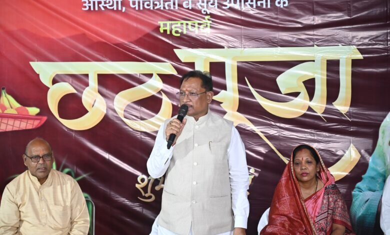 मुख्यमंत्री श्री साय ने जशपुर में दुलदुला छठ घाट में सूर्य को दिया अर्घ्य: प्रदेश की सुख-समृद्धि और खुशहाली की कामना की