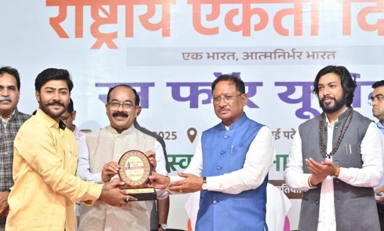 राष्ट्रीय एकता दिवस कार्यक्रम में शामिल हुए मुख्यमंत्री: स्वतंत्रता सेनानियों के परिजनों का किया सम्मान